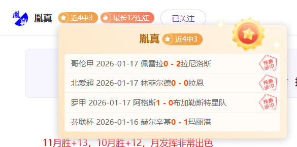 字母哥谈与,詹姆斯对比,若穿越至,九游,JiuYou,九游注册网址,九游app,九游官网,九游网站,九游下载