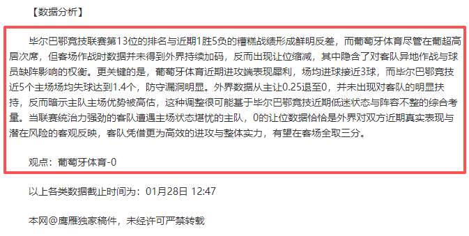 梅西缺席阿,根廷名单,迪巴拉因伤,九游,JiuYou,九游注册网址,九游app,九游官网,九游网站,九游下载