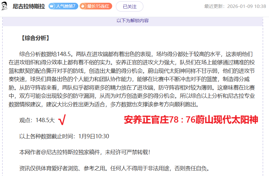 中央划拨,亿党费,元旦春节慰,九游,JiuYou,九游注册网址,九游app,九游官网,九游网站,九游下载
