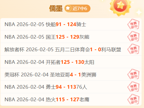 郭勇亚洲杯,开门红,力克新星陈,九游,JiuYou,九游注册网址,九游app,九游官网,九游网站,九游下载