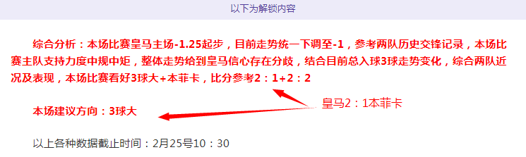 费耶诺德收,入千万欧,国际米兰备,九游,JiuYou,九游注册网址,九游app,九游官网,九游网站,九游下载