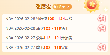 胡梅尔斯道,罗马欧联杯,淘汰引发争,九游,JiuYou,九游注册网址,九游app,九游官网,九游网站,九游下载
