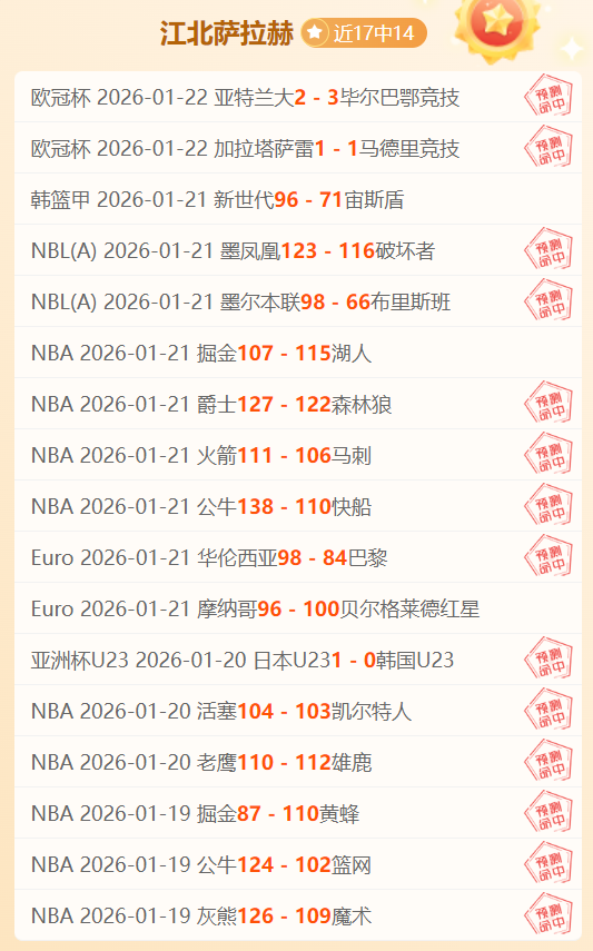 皇马瞄准,岁新星,万镑解约金,九游,JiuYou,九游注册网址,九游app,九游官网,九游网站,九游下载