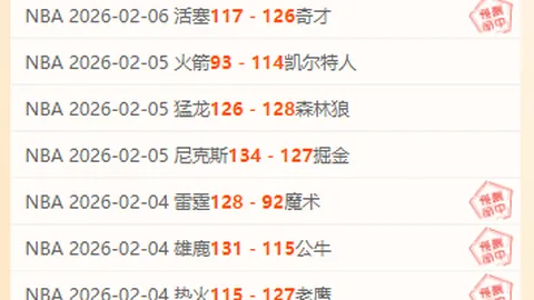 曼联2425赛季数据对比：赛季期号专家质合推荐分析