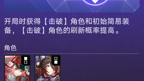山东高速客场险胜，CBA赛场激战正酣