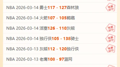 大乐透期号专家推荐：美冠赛事精选质合分析