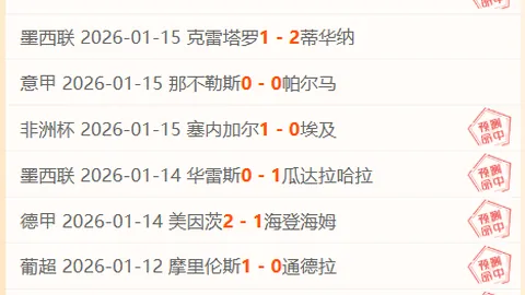 C罗：上半场失利非定局，我从未半场认输