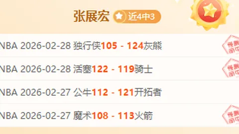 九游体育