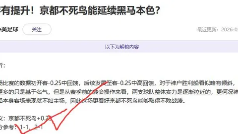 九游体育