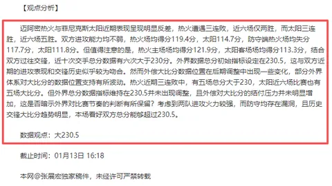 九游体育